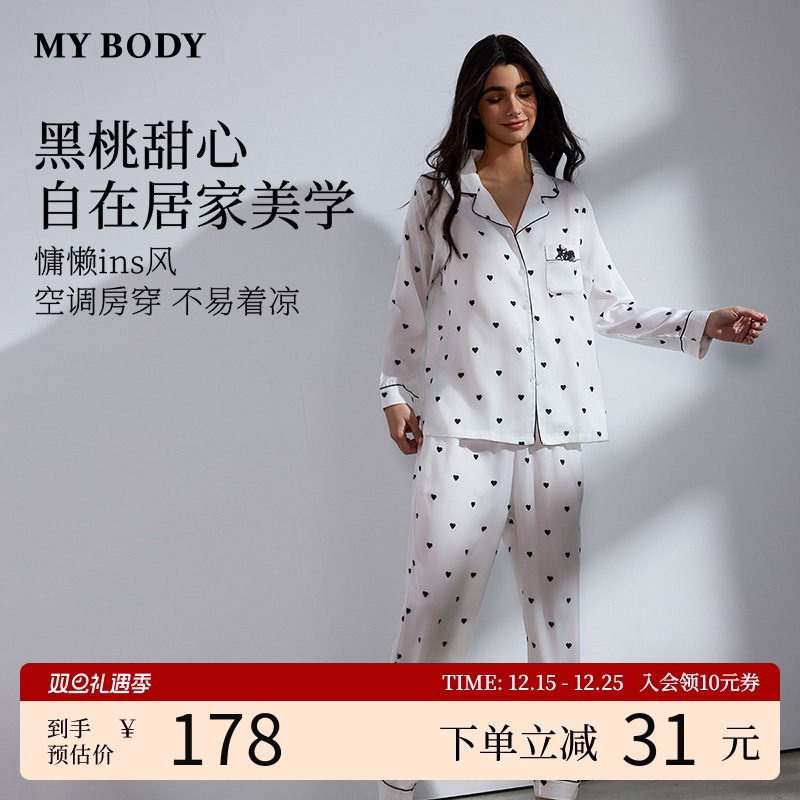 MYBODY商场同款睡衣套装女2025秋季新款高级长袖长裤可外穿