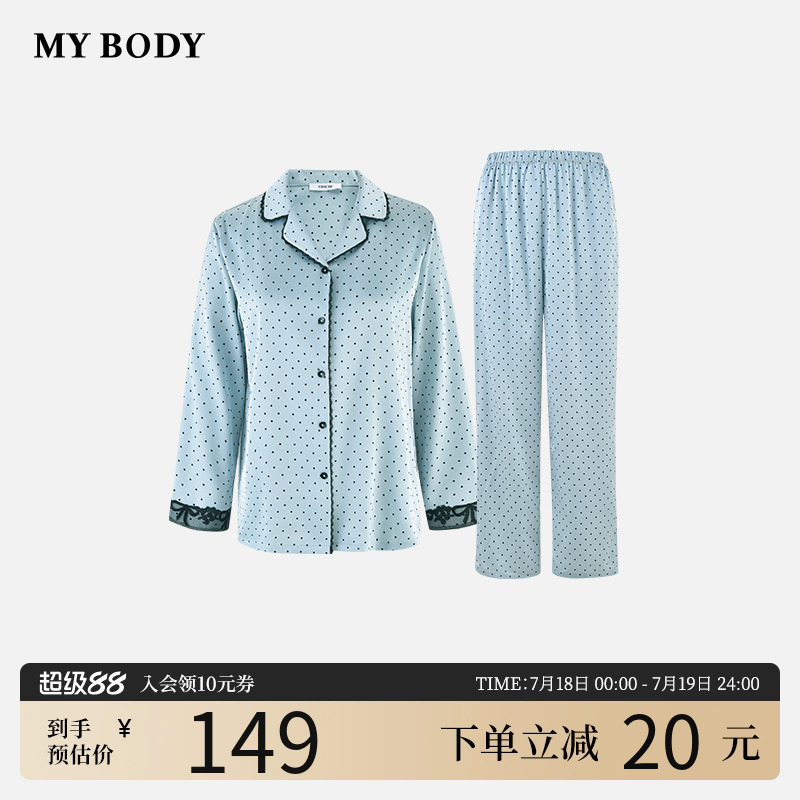 MYBODY睡衣女丝滑舒适家居服套装