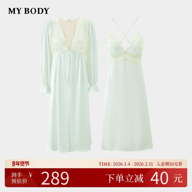 商场同款MYBODY吊带睡裙睡袍高级感刺绣蕾丝带胸垫可外穿家居服