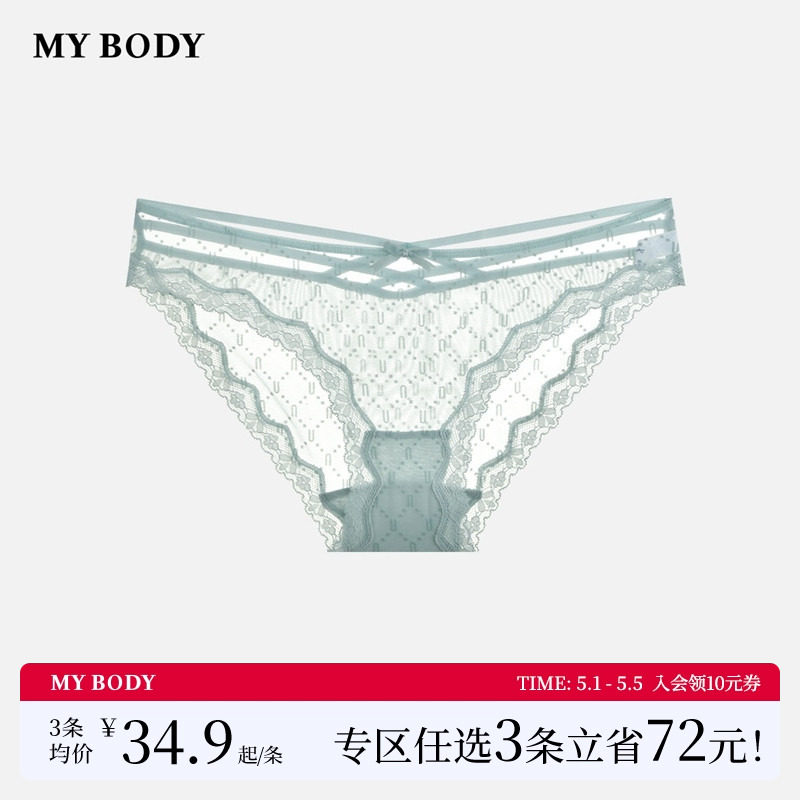 3件129|商场同款MYBODY内裤女士性感交叉绑带蕾丝薄款低腰三角裤