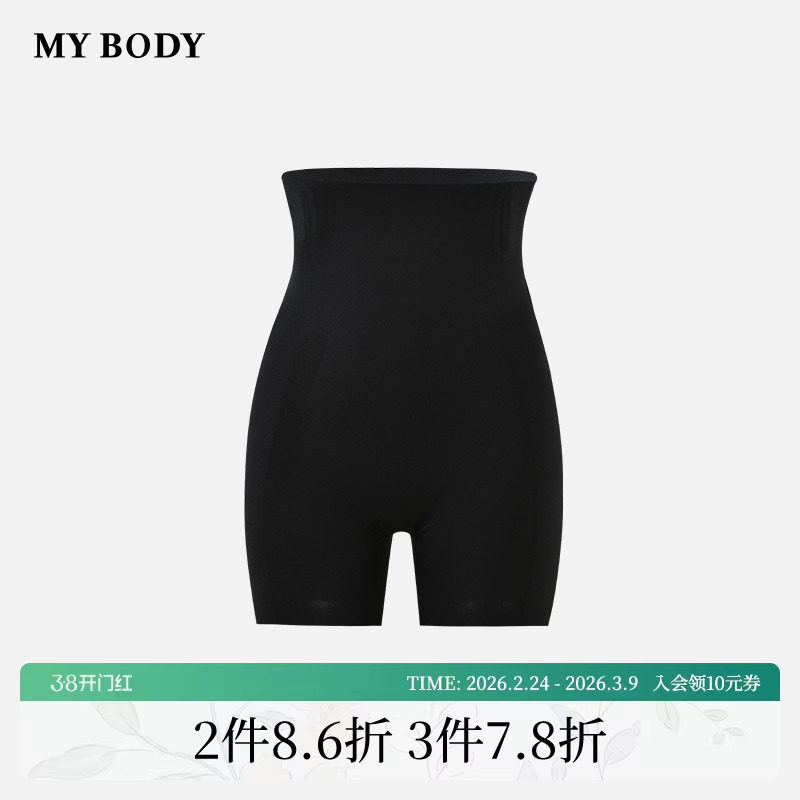 商场同款MYBODY塑身裤加高弹收腹一片式悬浮裤安全裤超高腰塑身