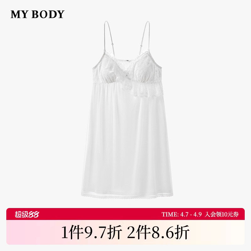 商场同款MYBODY新款睡裙甜美少女收褶荷叶边花瓣蕾丝带胸垫吊带