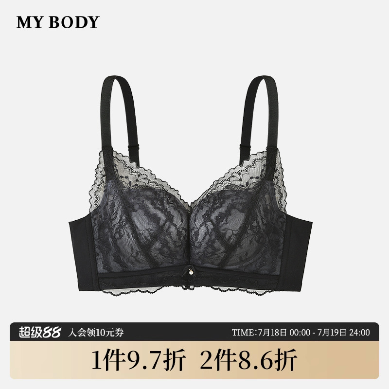 mybody小胸聚拢显大微调型文胸
