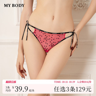 女性感绑带高开叉科技植绒低腰三角裤 MYBODY内裤 商场同款 3件129