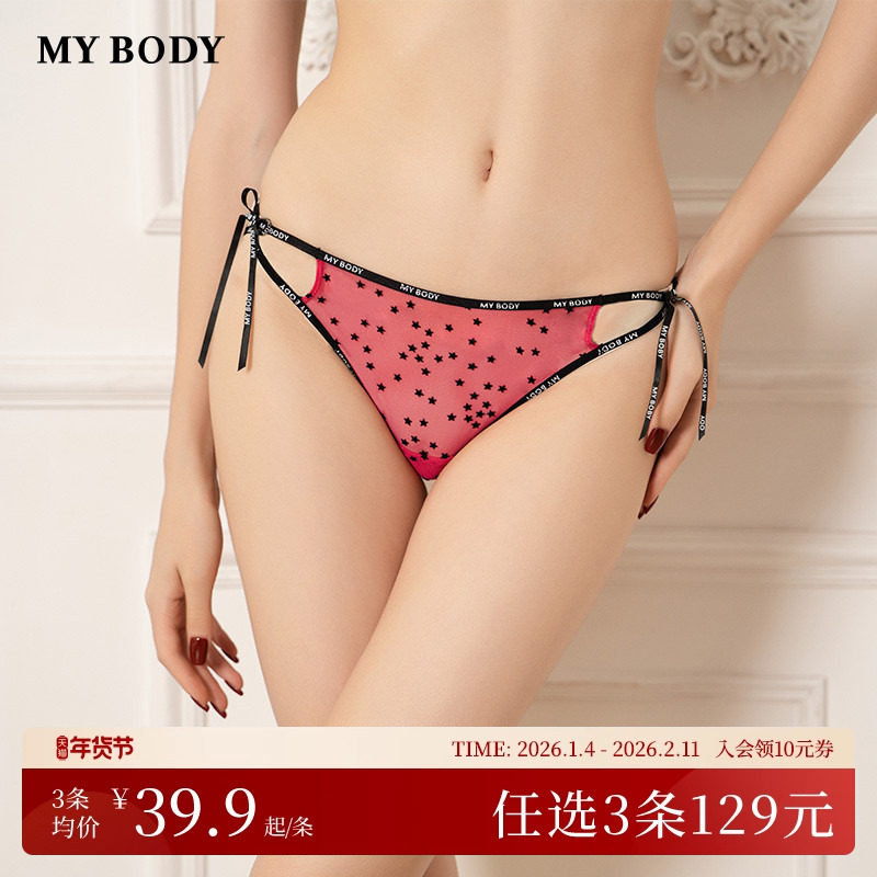 3件129|商场同款MYBODY内裤女性感绑带高开叉科技植绒低腰三角裤,女士内衣/男士内衣/家居服,女三角裤,淘宝优惠券,粉丝福利购,淘宝优惠卷