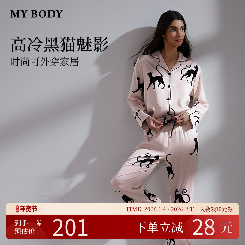 MYBODY商场同款睡衣女套装时尚黑猫印花缎面可外穿长袖家居服套