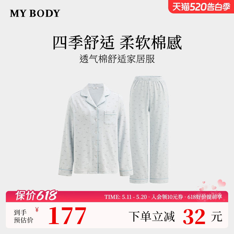 商场同款MYBODY夏季新款睡衣女简约清新印花长袖套装棉舒适家居