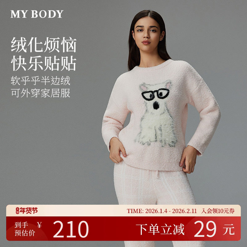 MYBODY商场同款冬季新款睡衣女款可爱动物软乎乎半边绒保暖家居服,女士内衣/男士内衣/家居服,睡衣/家居服套装,淘宝优惠券,粉丝福利购,淘宝优惠卷