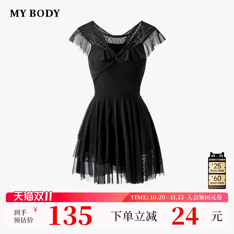 商场同款MYBODY新款V领泳装女款蕾丝网纱游泳馆度假海边连体泳衣