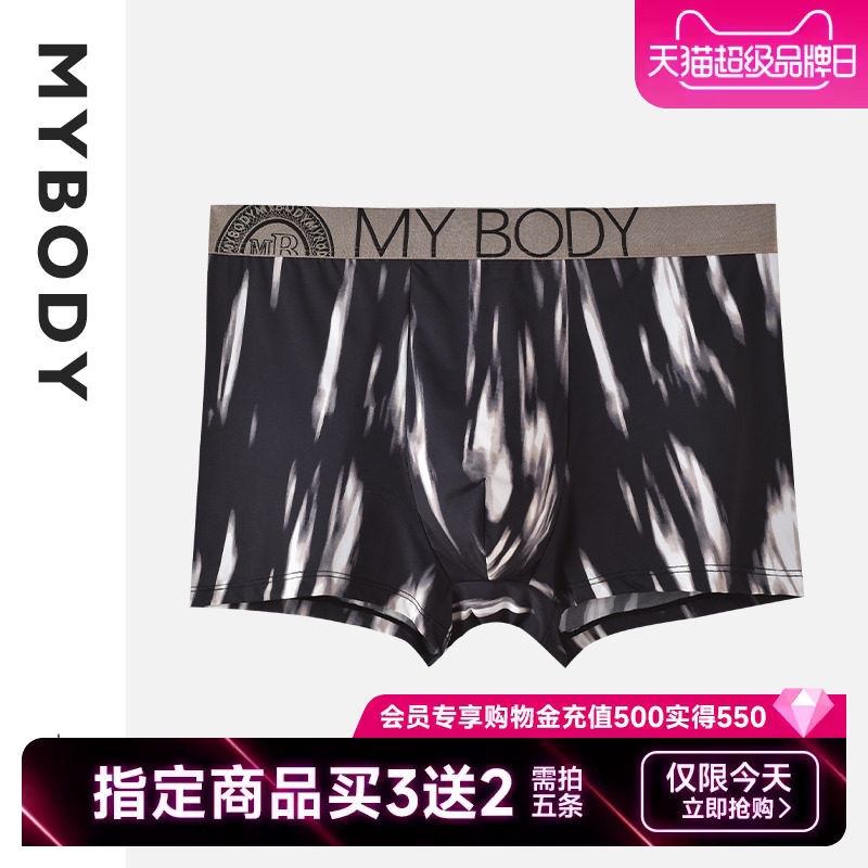 【商场同款】MYBODY男士底裤时尚数码印花高弹舒适无痕平角内裤怎么样,好用不?
