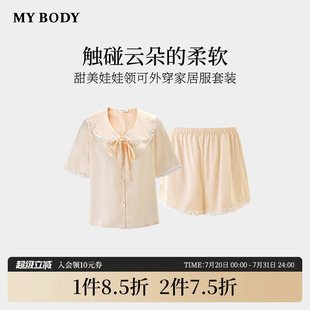 可外穿家居服两件套 商场同款 MYBODY睡衣套装 女可爱娃娃领短袖 短裤