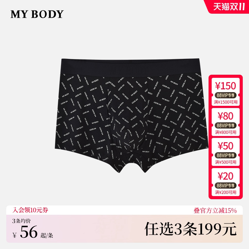 mybody时尚印花无痕亲肤平角裤