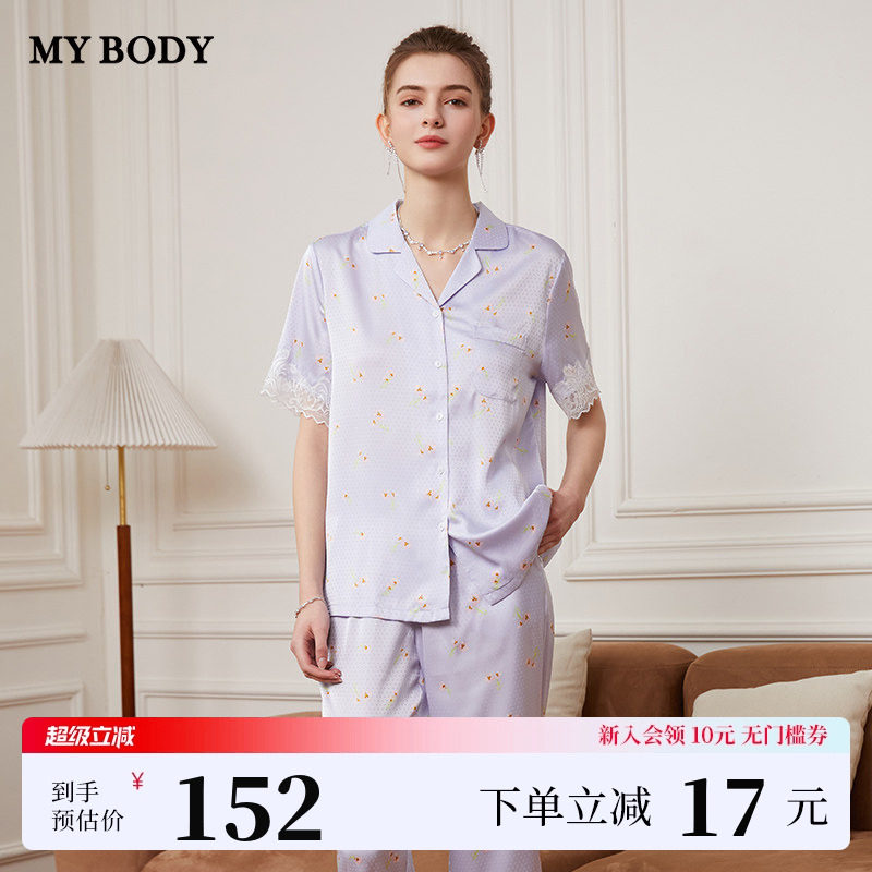 商场同款MYBODY夏季时尚碎花睡衣女V领蕾丝边舒适上衣家居服套