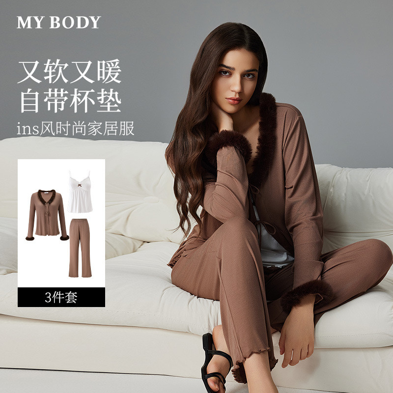 MYBODY商场同款春季睡衣带胸垫亲肤软糯舒适仿貂绒吊带开衫三件