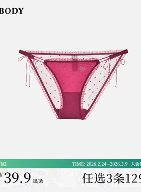 3件129|商场同款MYBODY三角裤性感细带迷你高开叉爱心提花内裤女