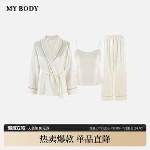 商场同款 睡衣三件套 MYBODY女士家居服性感丝滑舒适薄款 吊带长袖
