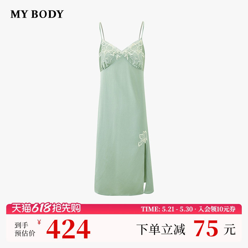 商场同款MYBODY夏季新款睡裙轻奢桑蚕丝V领蕾丝带胸垫性感吊带