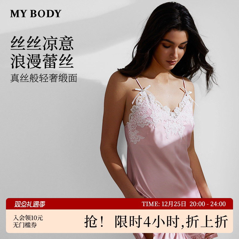 MYBODY商场同款法式吊带睡裙性感纯欲风蕾丝缎面高级感睡衣家居