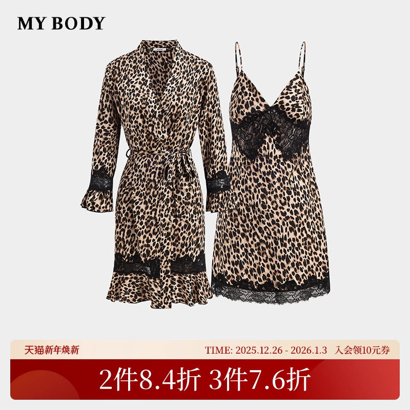 商场同款MYBODY新款丝滑荷叶边性感豹纹蕾丝吊带浴泡两件套睡裙