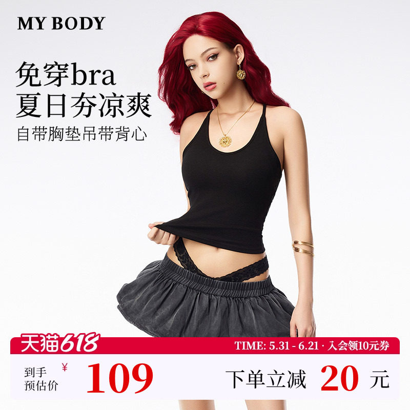 MYBODY商场同款夏季新款蕾丝蝴蝶美背聚拢带胸垫挂脖百搭吊带背心