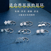 百搭s925通体纯银耳钉女银耳饰品耳钩耳环耳骨钉养耳洞耳棒小耳坠