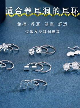 百搭s925通体纯银耳钉女银耳饰品耳钩耳环耳骨钉养耳洞耳棒小耳坠
