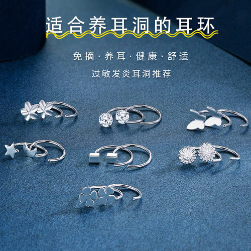 百搭s925通体纯银耳钉女银耳钩
