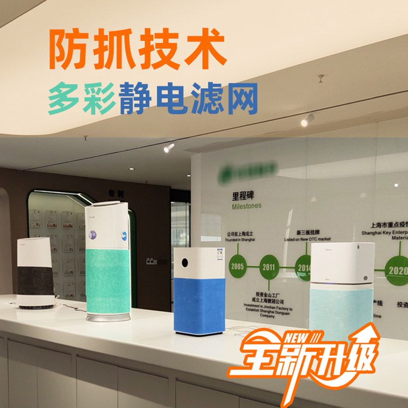 延长滤芯寿命过滤二手烟毛发加厚