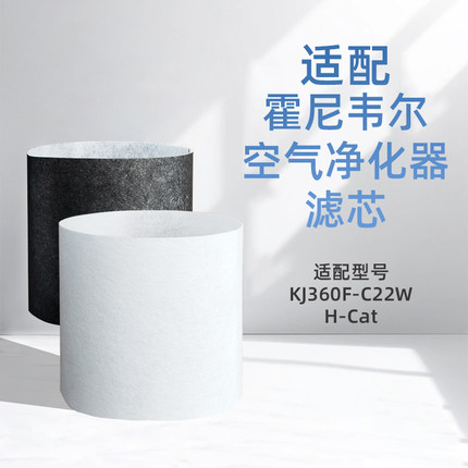 适配霍尼韦尔宠物空气净化器滤芯H-Cat初效静电棉滤网PRF36M10片