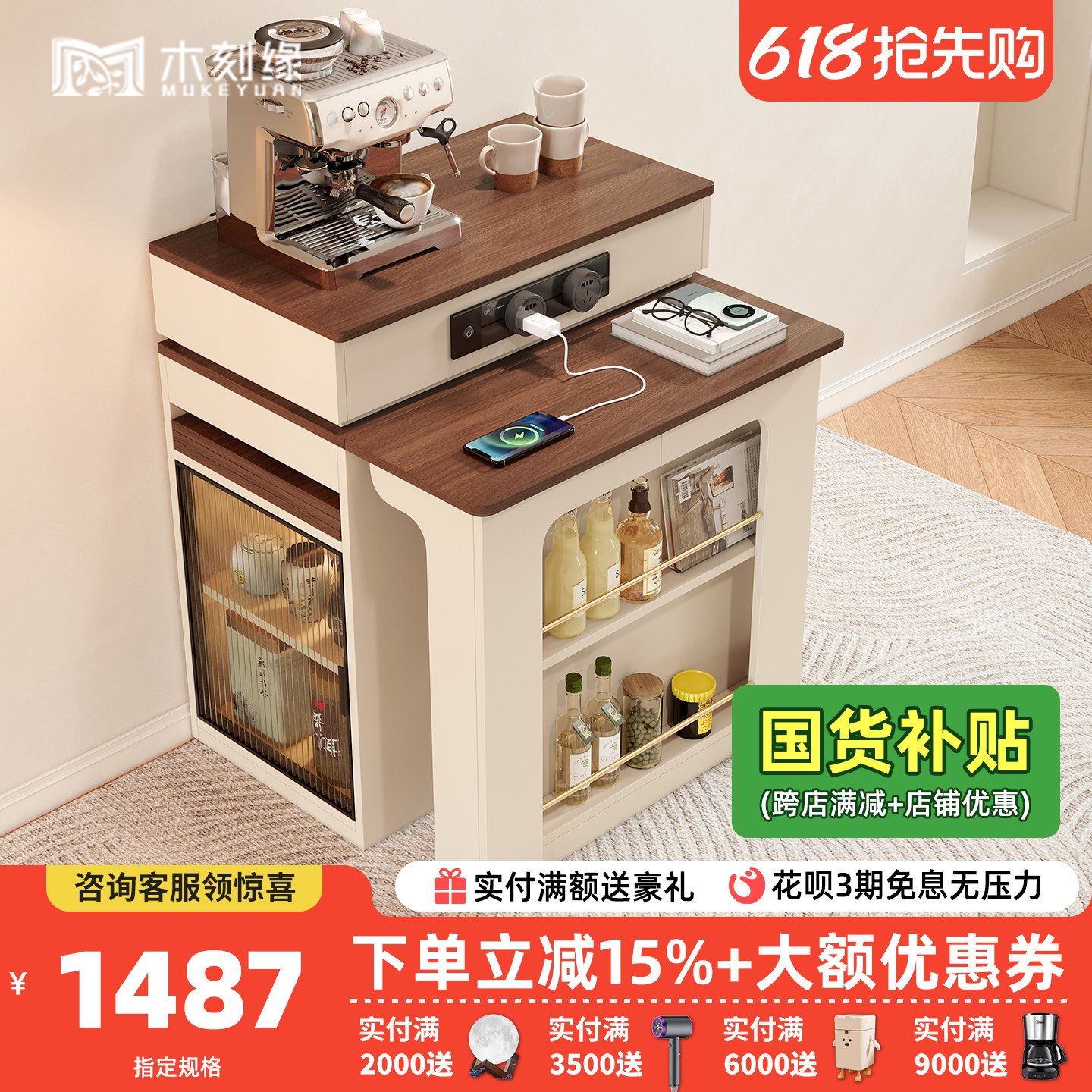 岛台餐桌一体可伸缩家用奶油风小户型实木高级感多功能餐桌可折叠