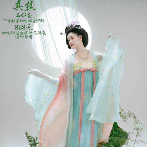 真丝原创齐胸齐腰裙女装