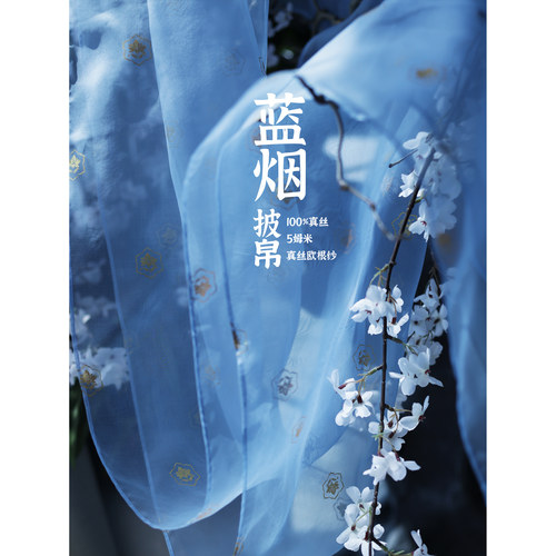 真丝披帛飘逸滞空感极好