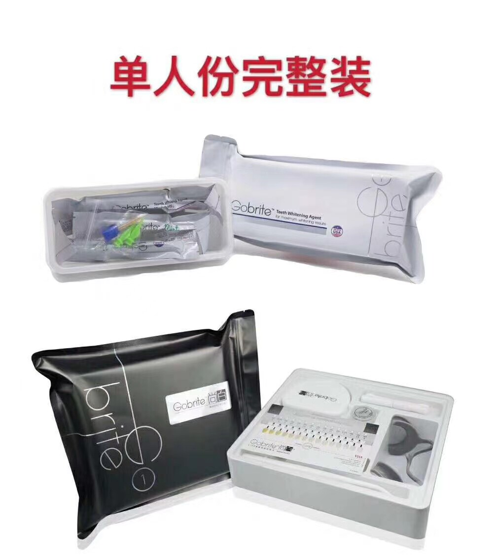 Gobrite尚白牙齿美白单人牙齿美白脱色剂