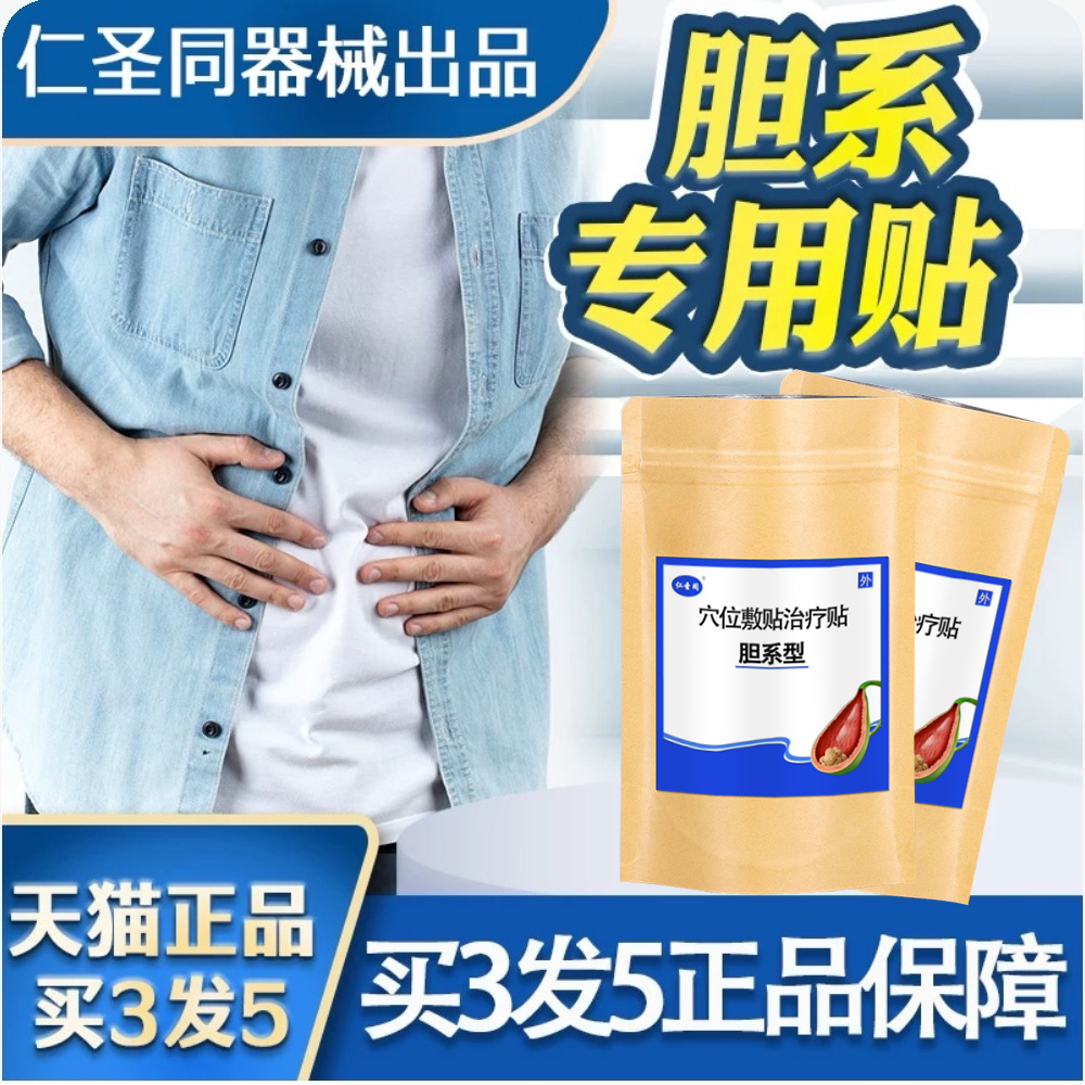 金钱草胆结石溶石化石