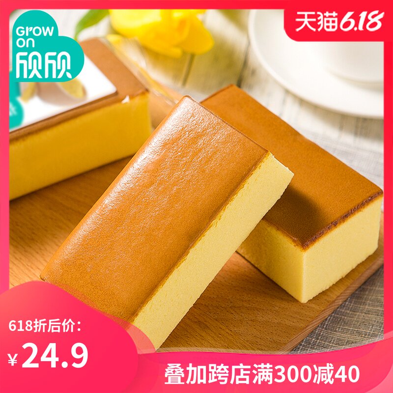 欣欣鲜吃蛋糕面包食品网红早餐小吃点心整箱休闲零食西式糕点