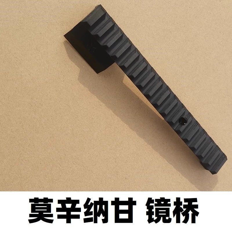 儿童乖巧虎莫辛纳甘M1891软弹玩具弹簧导轨镜桥装饰零配件瞄改装