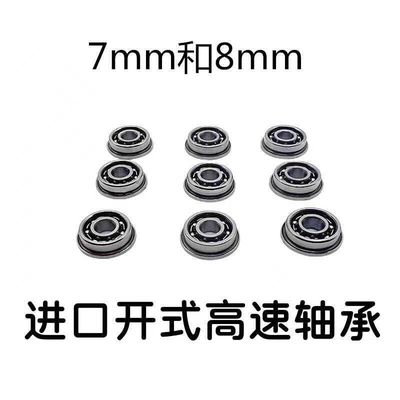 激趣2号波锦明LDX精击司马SP司骏小月亮波箱齿轮调齿SLR改装配件