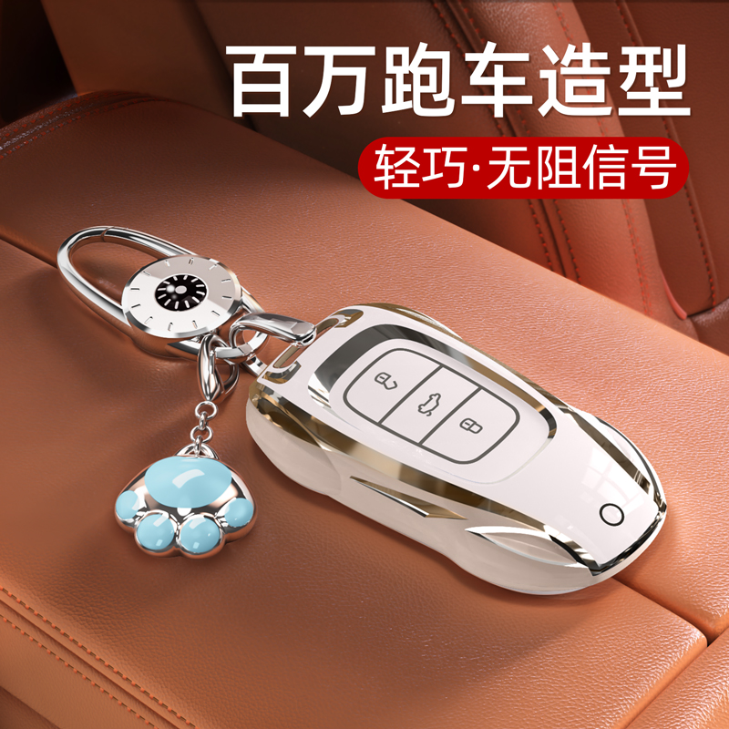 高端大众钥匙套,秒变跑车造型!