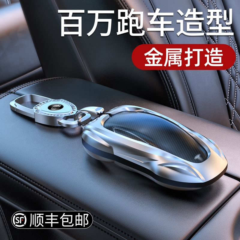 适用特斯拉钥匙套Tesla壳model3/Y/S包丫modelX扣modelS实体X遥控