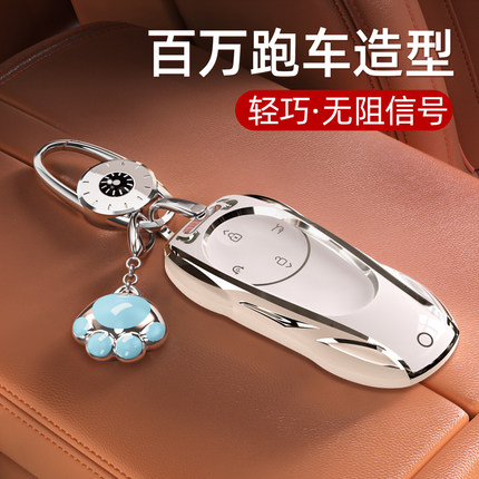 华为问界钥匙套M7车M9扣M5壳2025款Ultra汽车M8新Pro女智界R7适用