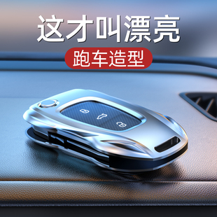 大众钥匙套速腾途观L探岳帕萨特宝来朗逸POLO高尔夫探歌车壳适用X