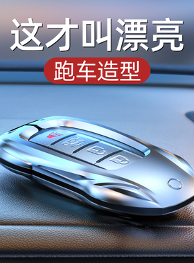 适用英菲尼迪QX50钥匙套Q50L/QC50/Q70L/QX60/Q50车QX70扣G25壳30