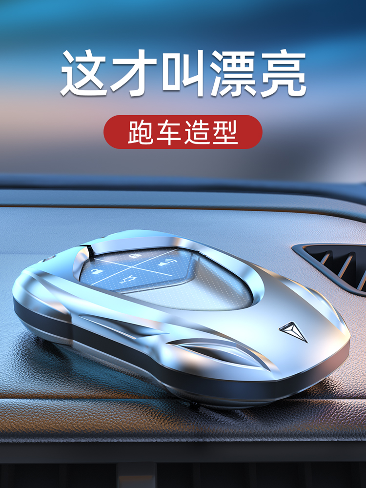 深蓝S7钥匙套SL03长安G318汽车24款高级智能壳专用金属高档扣适用