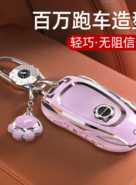沃尔沃XC60钥匙套S90扣S60壳L车XC90包XC40高端V40汽车保护套适用