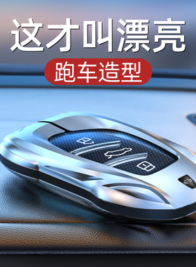 荣威RX5钥匙套i5科莱威Max壳i6扣RX3汽车Plus男D7女D5X保护E适用
