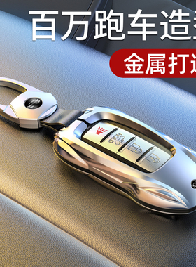 适用英菲尼迪钥匙套G25扣Q70L/QX60/Q50/QX70/壳QX30/Q50L/QC50车