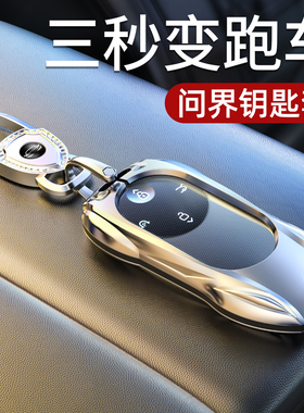 华为问界M7钥匙套M9新M5车Ultra壳M8汽车Pro扣智界R7专用25款适用