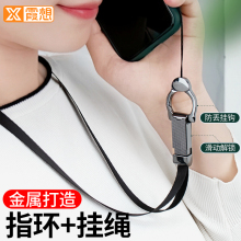 手机挂绳女挂脖绳吊绳钥匙链环扣高端宽男指环扣金属防丢短适用于苹果16壳结实耐用网红手腕挂饰挂件定制定做