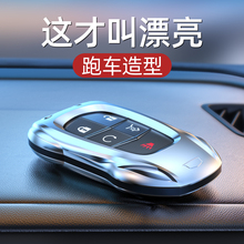 适用凯迪拉克钥匙套XT5车CT5扣XT6壳CT6高级感XTS男ATSL汽车SRX女