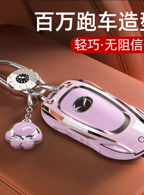 马自达3昂克赛拉钥匙套CX5车CX4壳6阿特兹CX30扣CX50包2女男适用